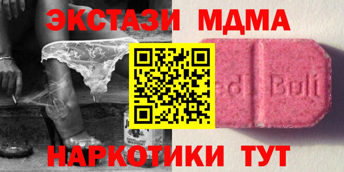 Черняховск  ЭКСТАЗИ диски  Ecstasy  Вход с VPN 