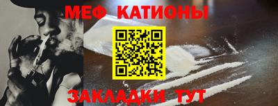 синтетический гашиш Моздок