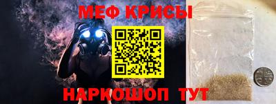 ALPHA PVP Можайск