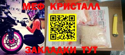 синтетический гашиш Моздок