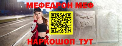 синтетический гашиш Моздок