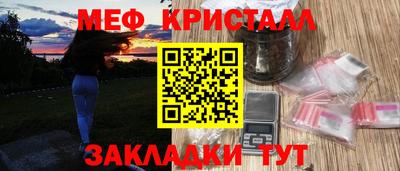 Альфа ПВП Наро-Фоминск