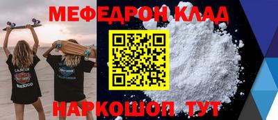 ALPHA PVP Можайск