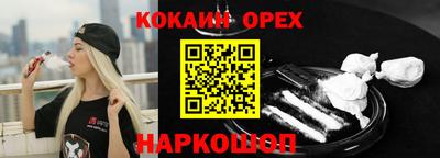 ALPHA PVP Можайск
