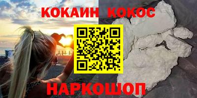 ALPHA PVP Можайск