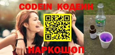 синтетический гашиш Моздок
