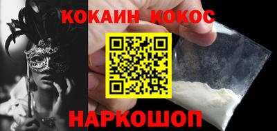 синтетический гашиш Моздок