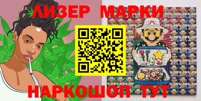 синтетический гашиш Моздок