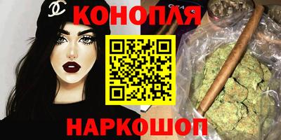 синтетический гашиш Моздок