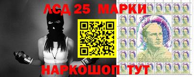 синтетический гашиш Моздок