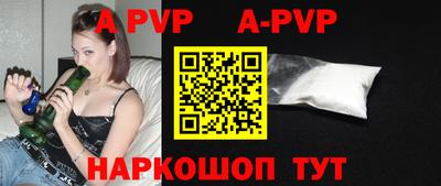 синтетический гашиш Моздок