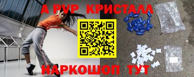 синтетический гашиш Моздок