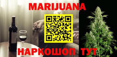 синтетический гашиш Моздок