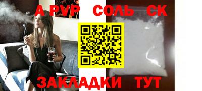 ALPHA PVP Можайск