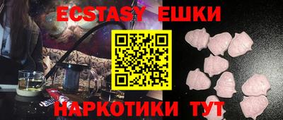 синтетический гашиш Моздок