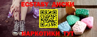 синтетический гашиш Моздок