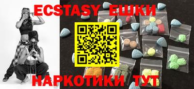 MESCALINE Можга