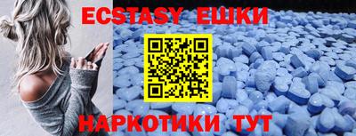 MESCALINE Можга
