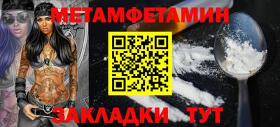 MESCALINE Можга
