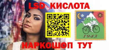 ALPHA PVP Можайск