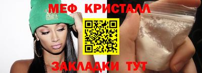 синтетический гашиш Моздок