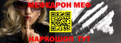 MESCALINE Можга