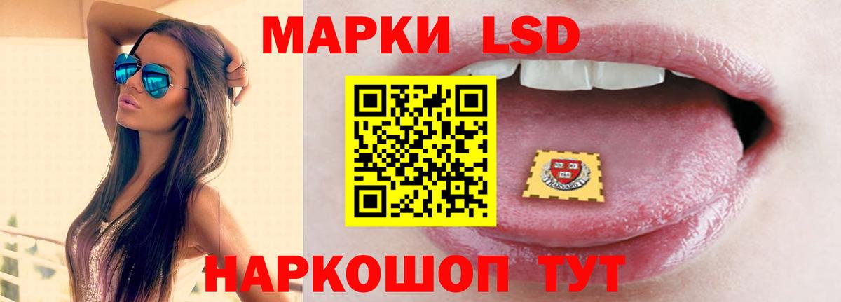 Лсд 25 экстази ecstasy  Лсд 25 экстази  Черняховск  Лсд 25 экстази кислота  Вход с VPN 
