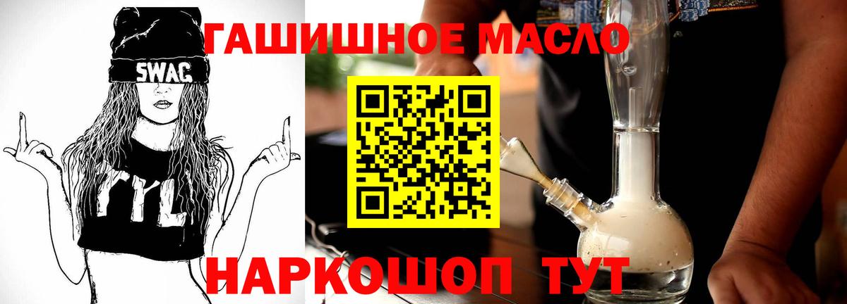 Дистиллят ТГК вейп с тгк  ТГК Wax  Черняховск  Вход с VPN 